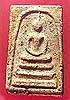 rkpimyaiS.jpg (3299 bytes)
