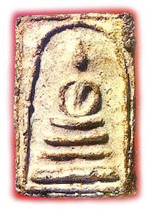 sangkhati.jpg (20574 bytes)