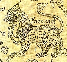 singembl.jpg (19888 bytes)