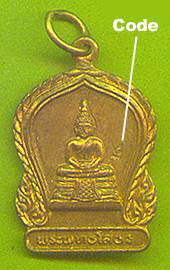 sothorn05.jpg (11280 bytes)