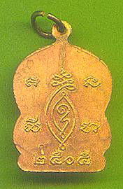 sothorn05b.jpg (11524 bytes)