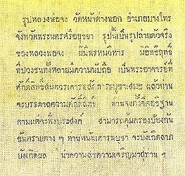thai.jpg (25954 bytes)