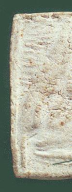 tok2a.jpg (18747 bytes)